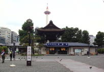Hongan-ji Temple, II